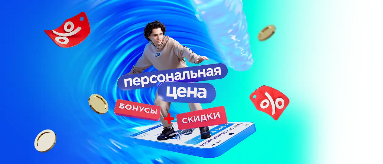 Sportmaster