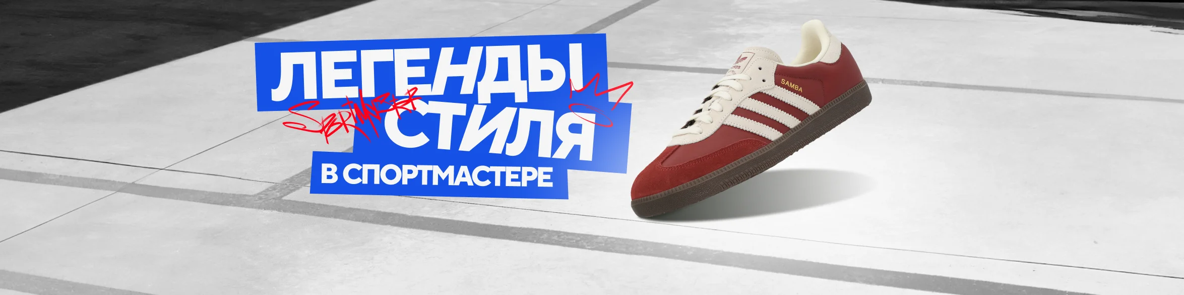 dv-banner