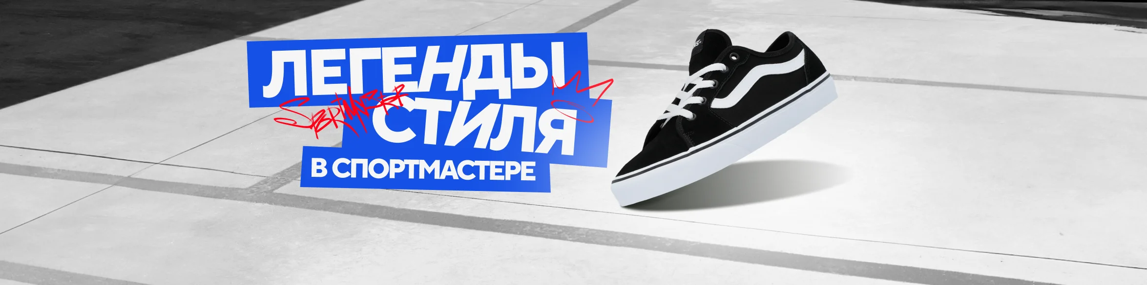 dv-banner