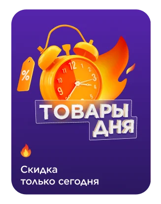 Sportmaster