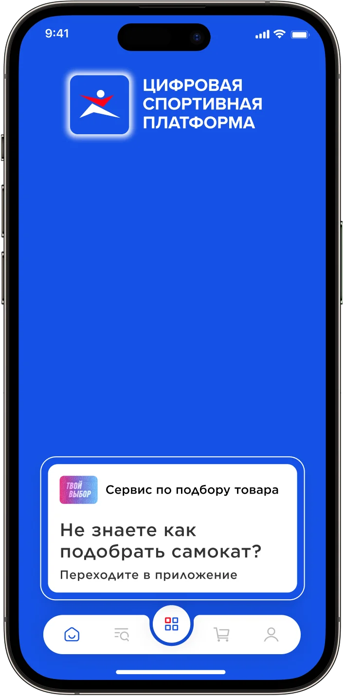 Sportmaster