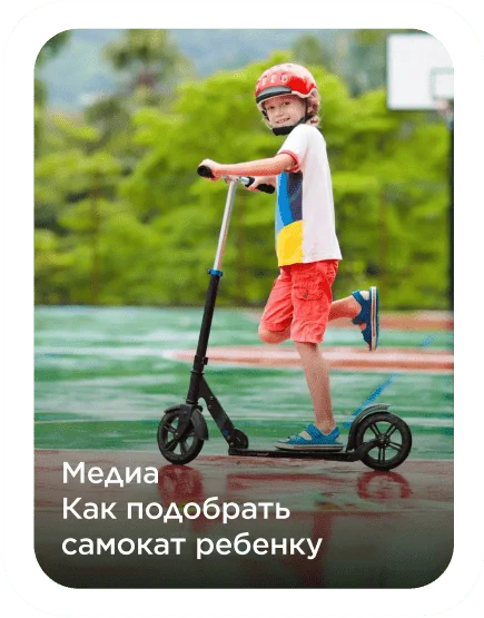 Sportmaster