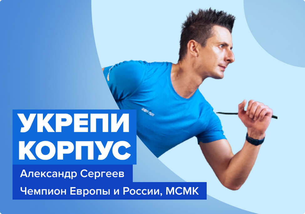 Функциональная кардиотренировка на мышцы всего тела