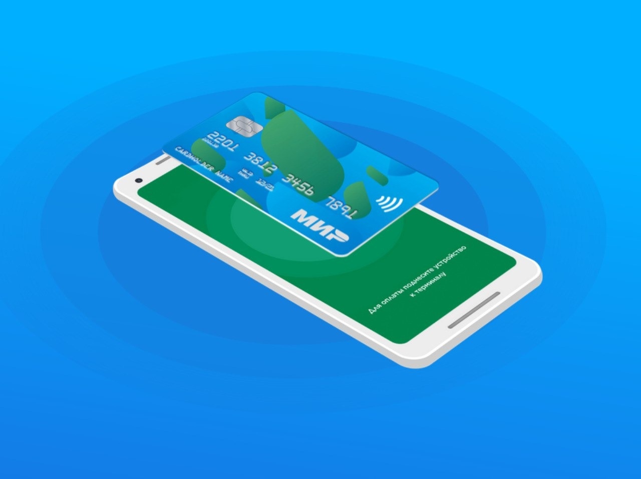 Карта мир pay google