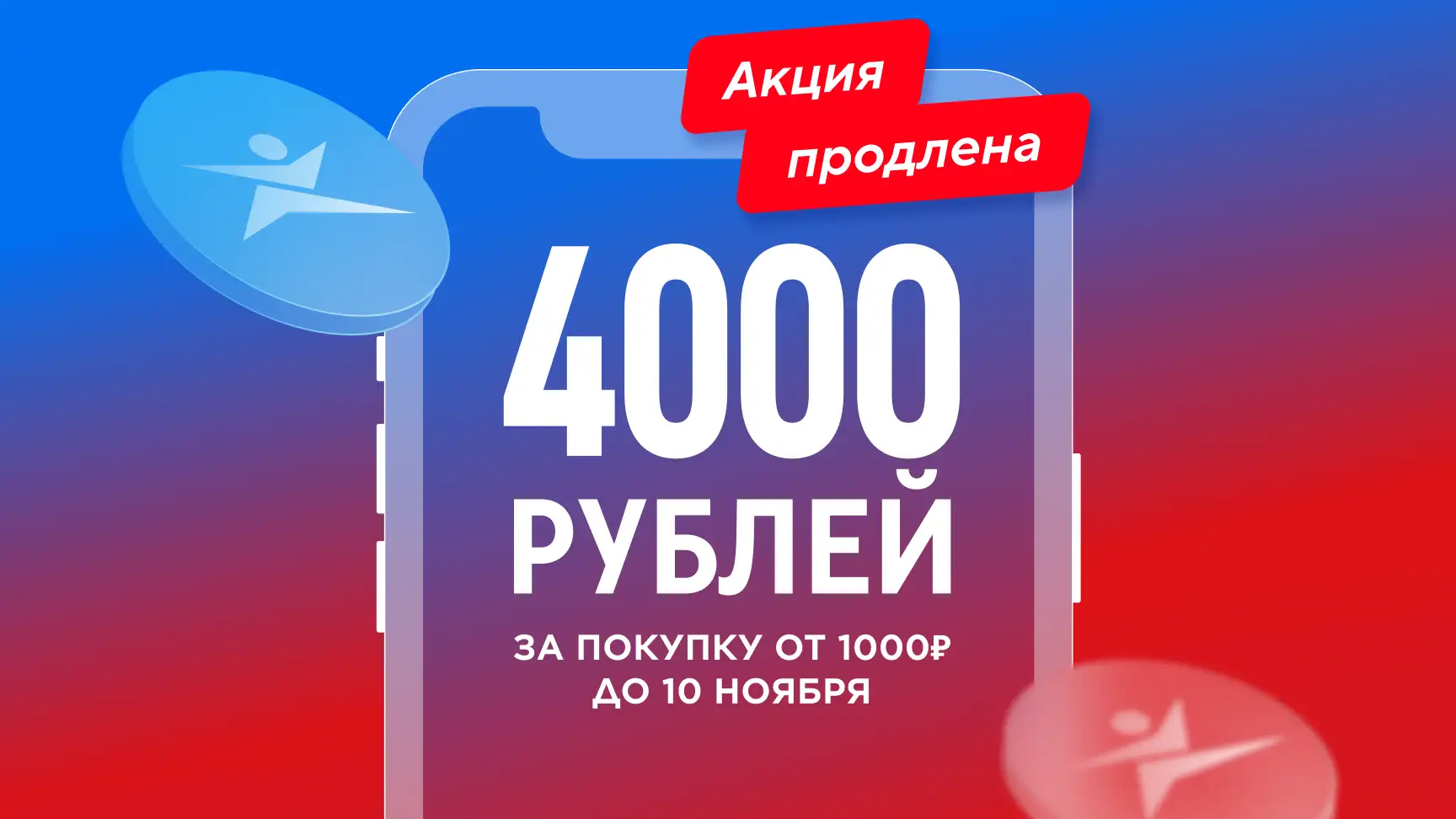 Авторизуйтесь и включите пуш-уведомления