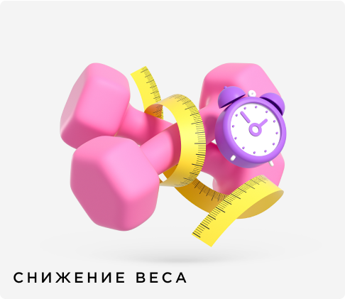 Питание — Спортмастер Медиа