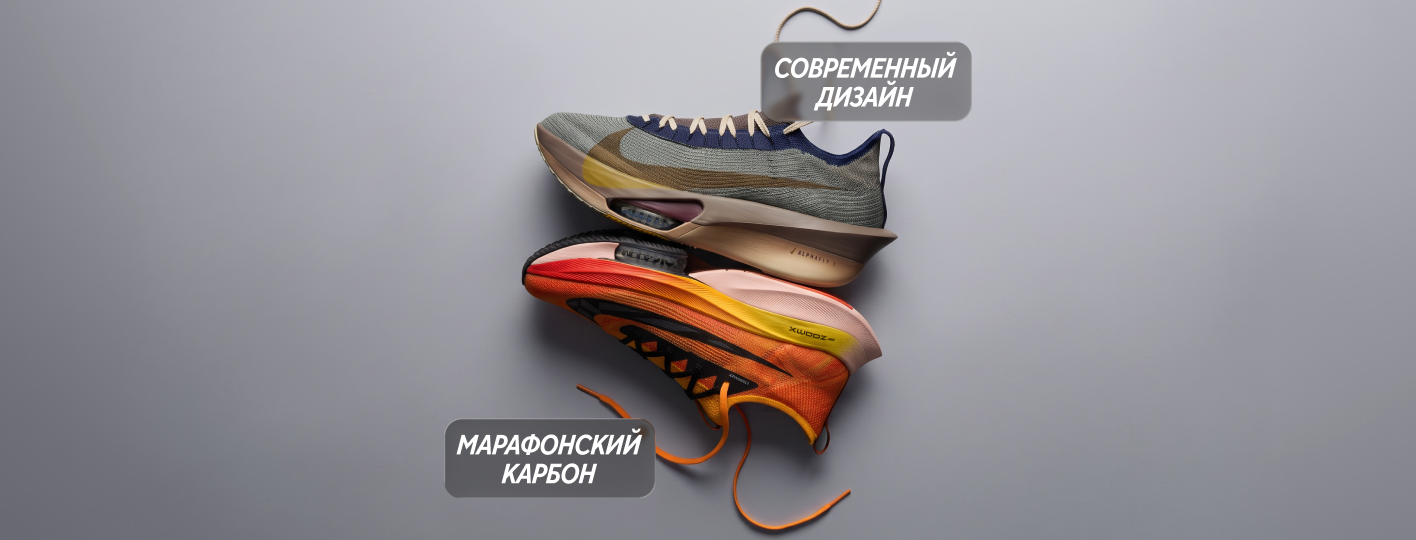 Pro-экипировка