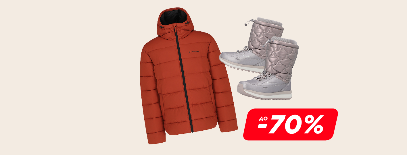 Одежда и обувь