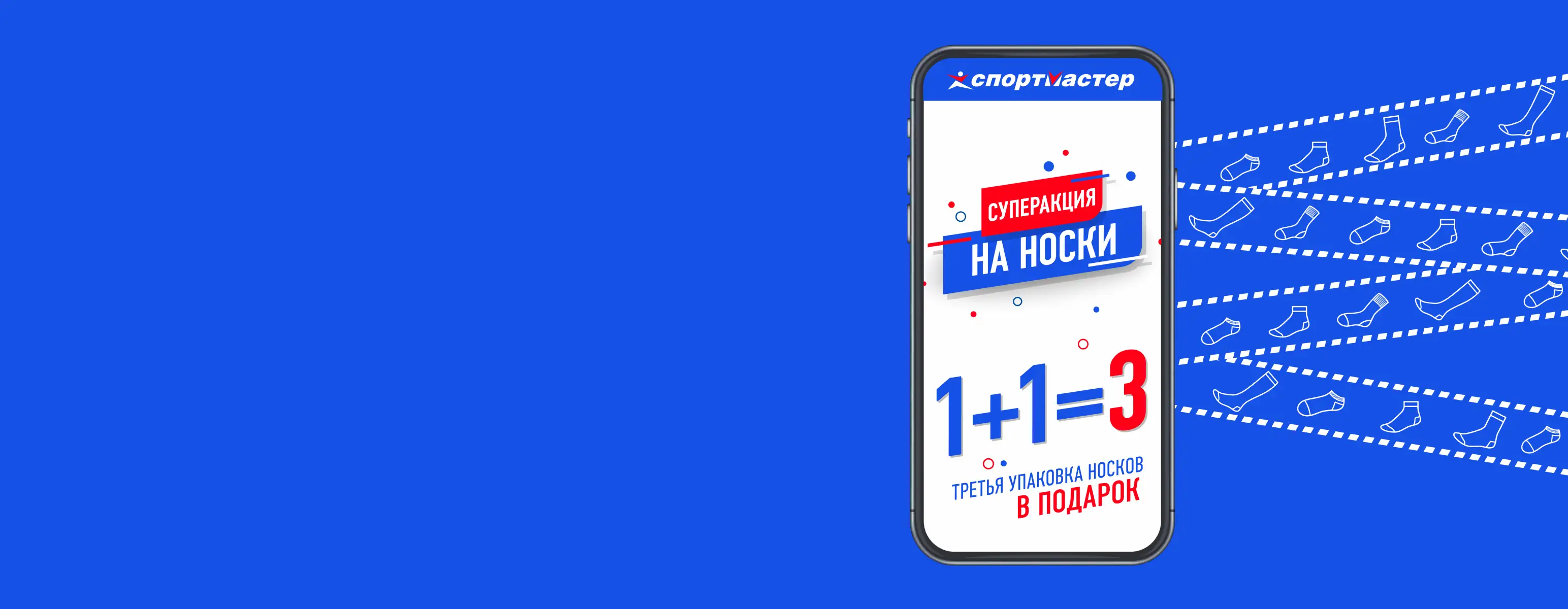 Акция