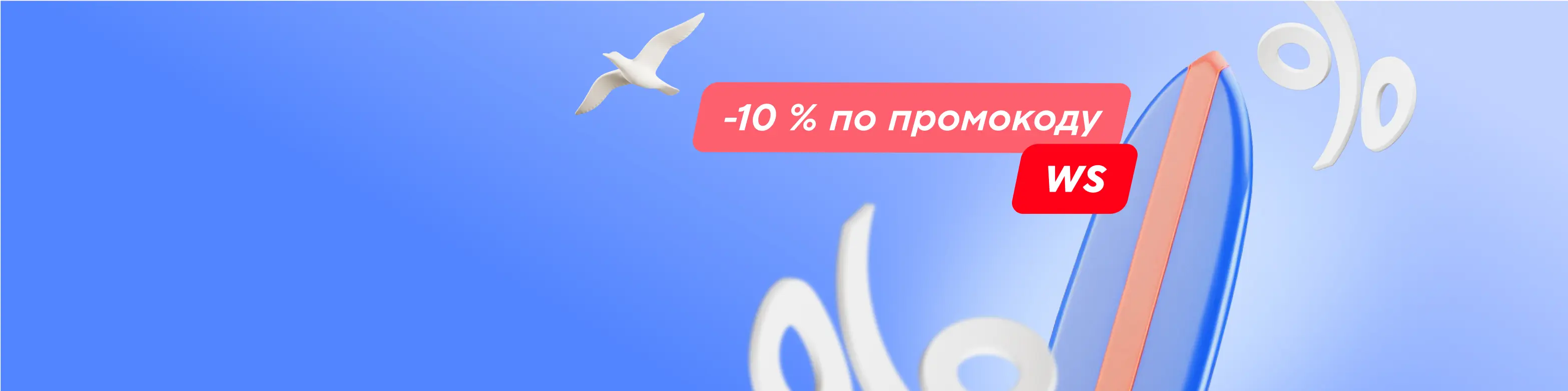 Спортмастер