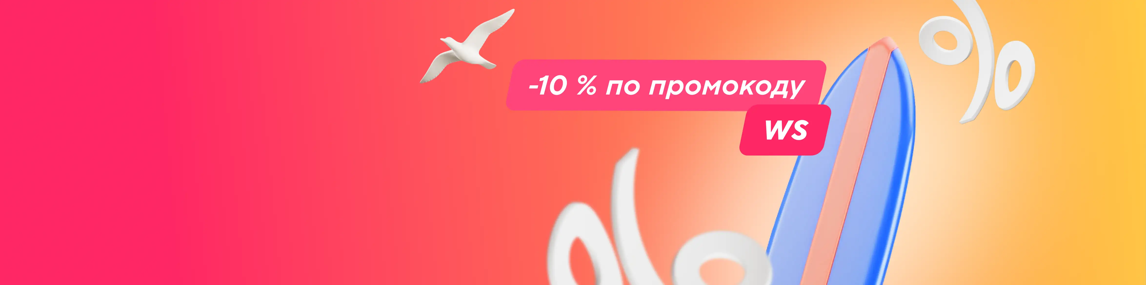 Спортмастер