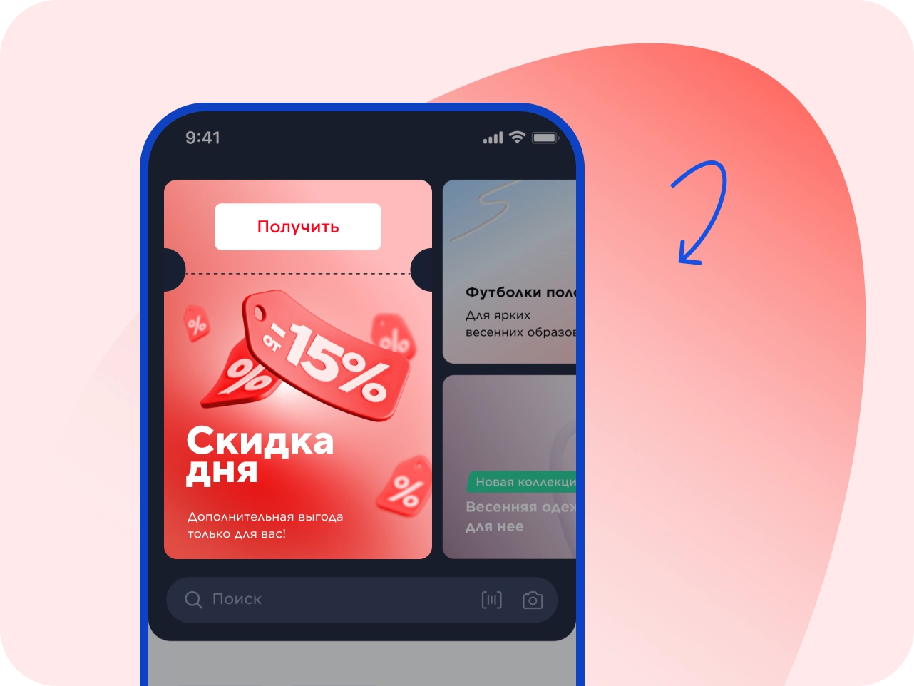 Инструкция