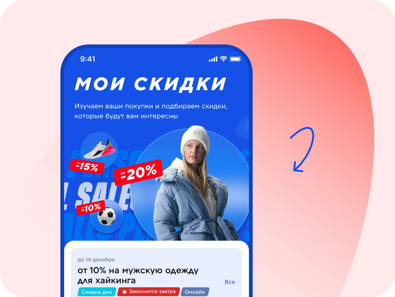 Инструкция