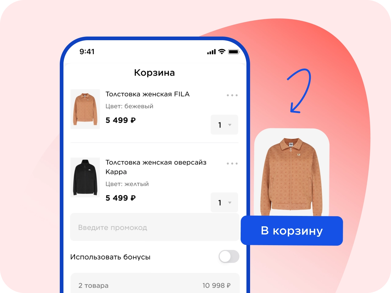 Инструкция