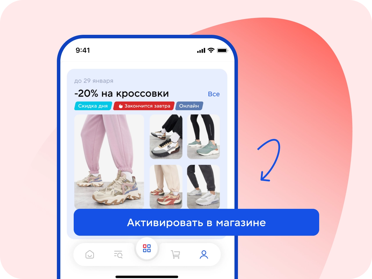 Инструкция