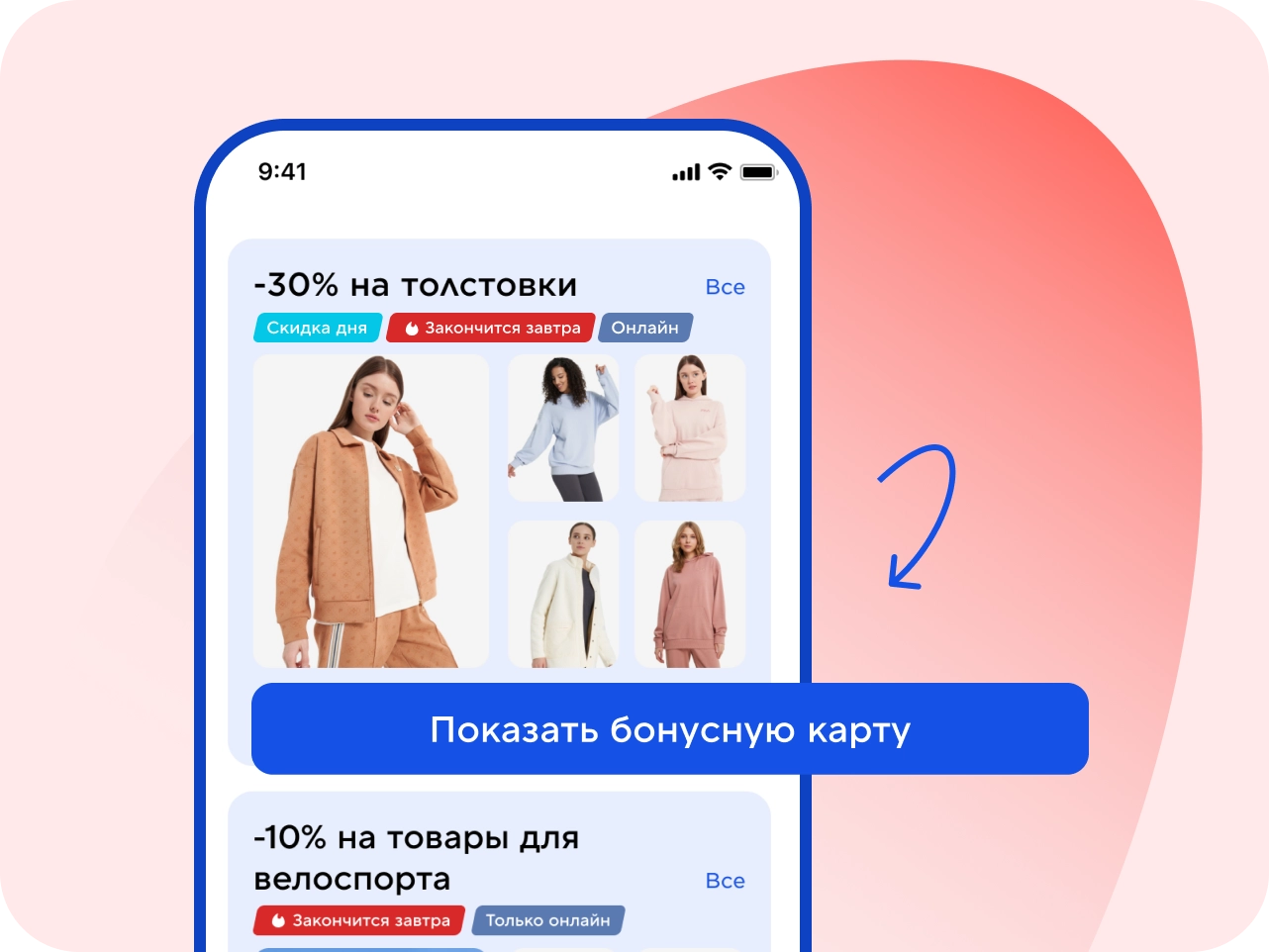 Инструкция