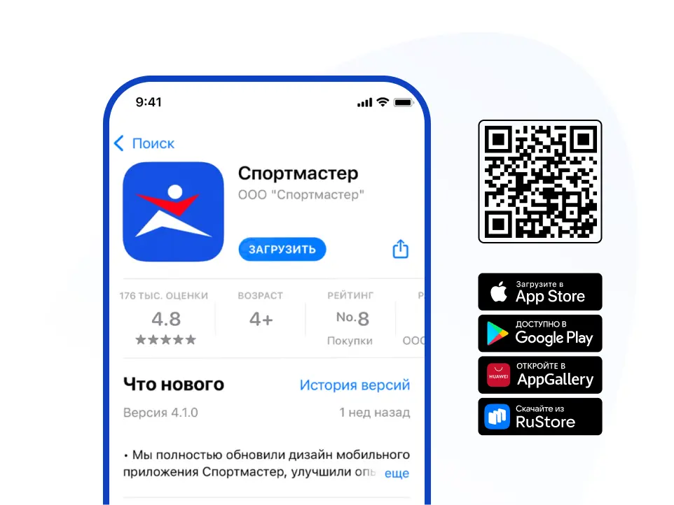 Инструкция