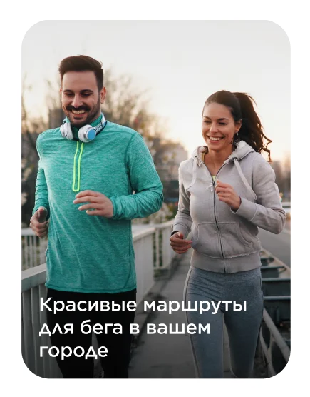 Sportmaster