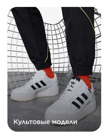 Sportmaster
