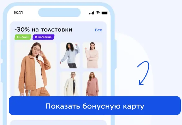 Бонусная карта