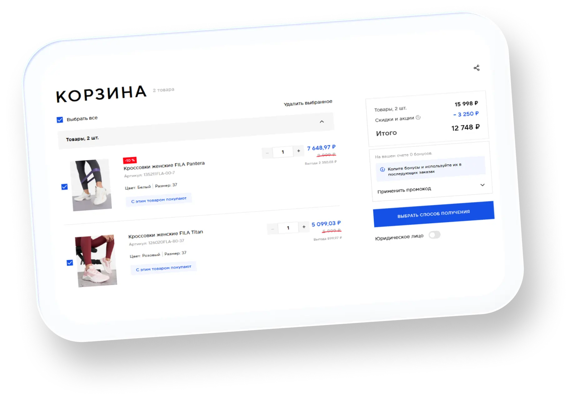 Инструкция