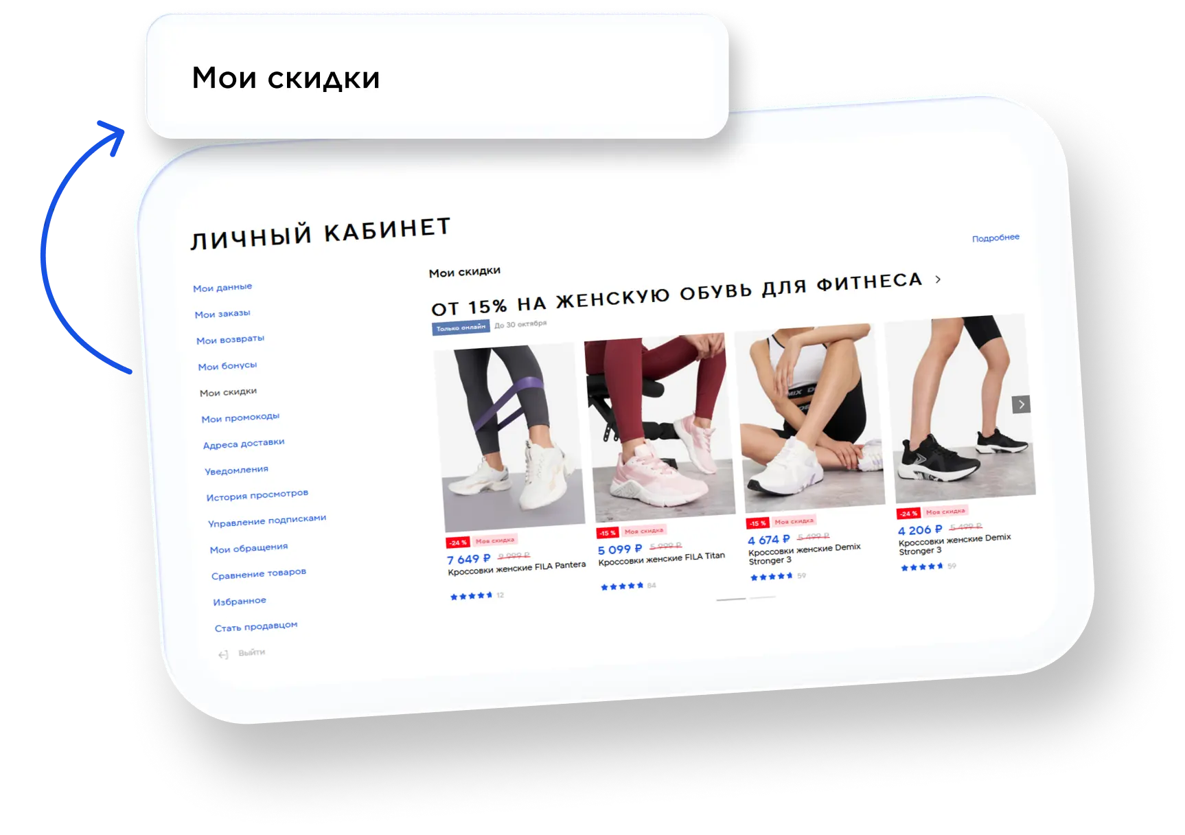 Инструкция