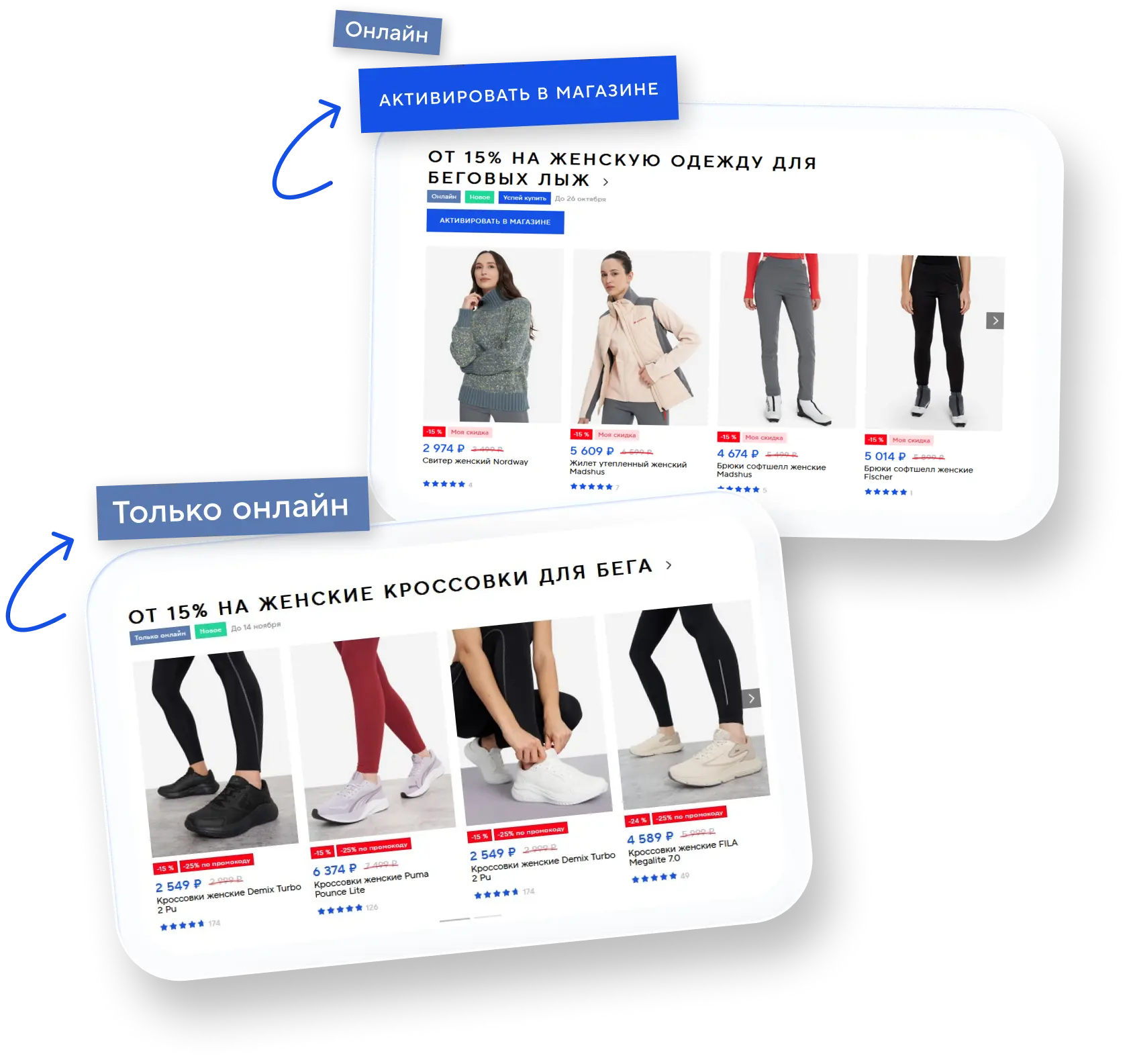 Инструкция