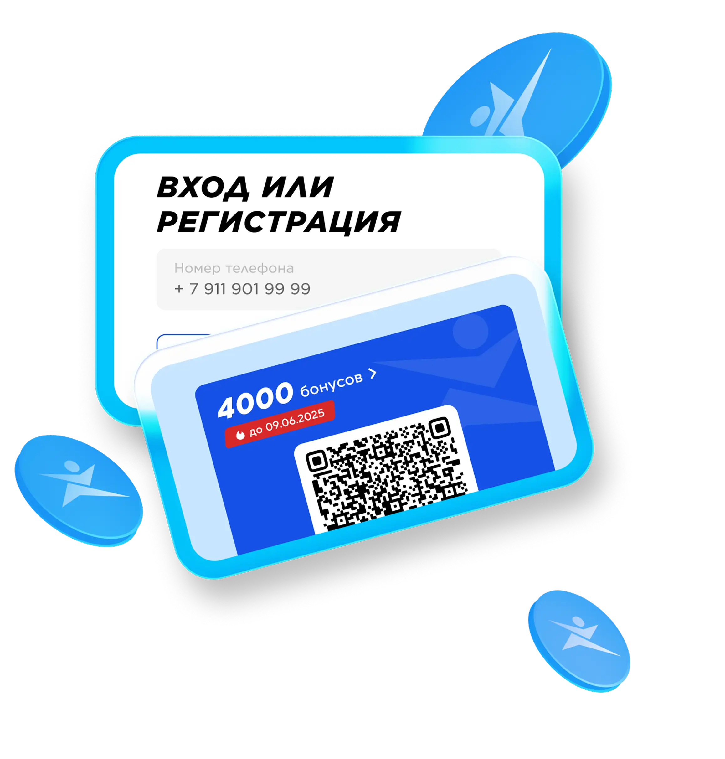 Инструкция