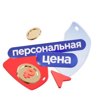 Sportmaster