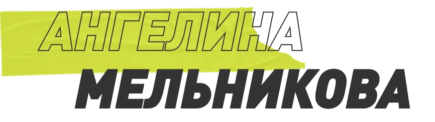 Demix