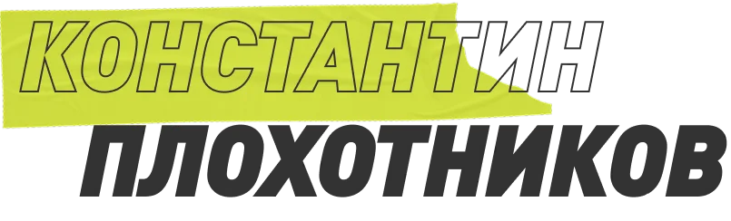 Demix
