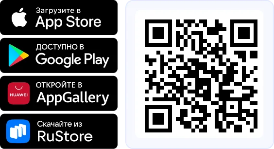 store + qr
