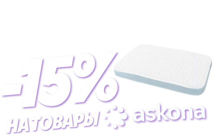 Настольный теннис