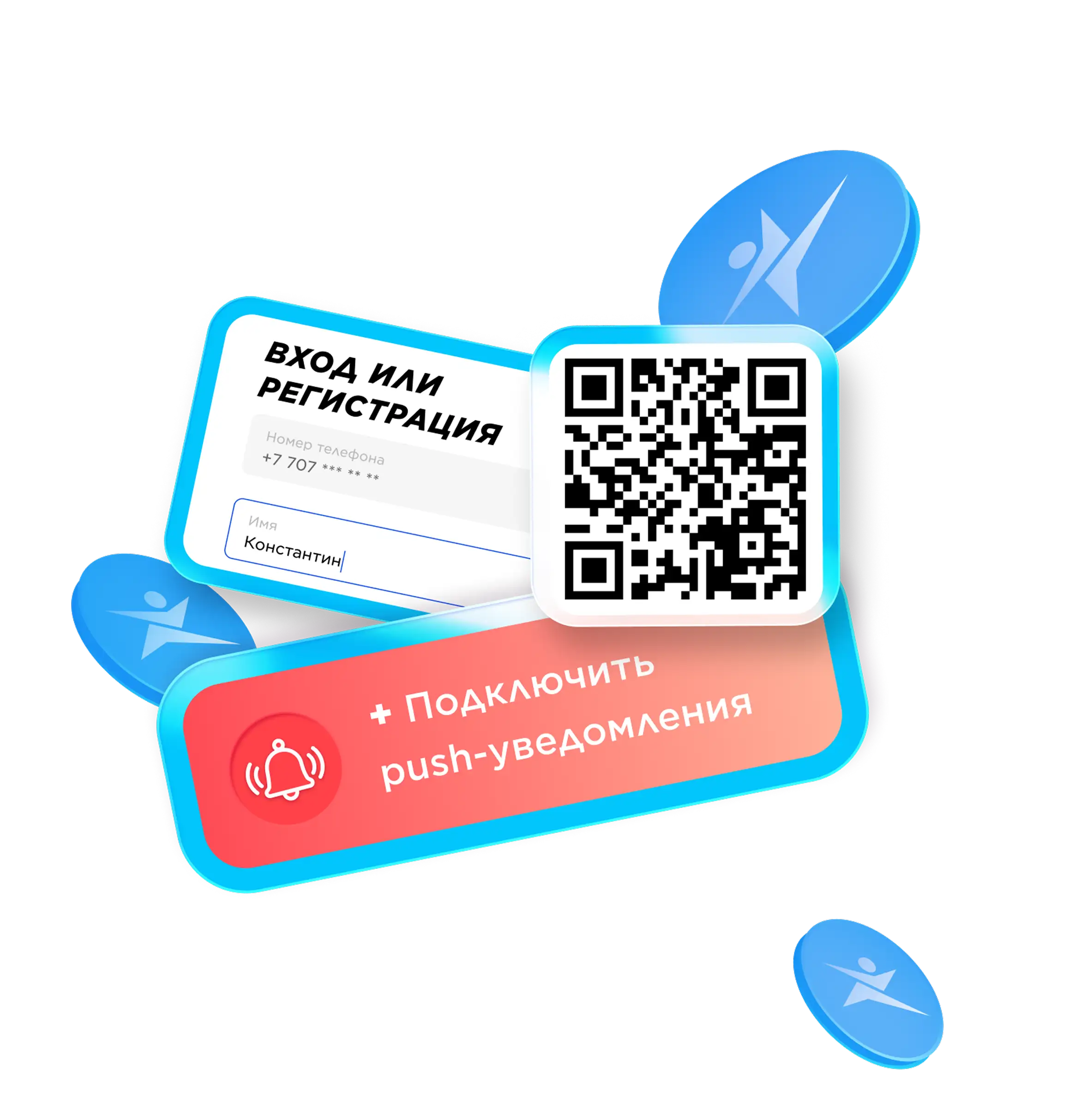 Инструкция