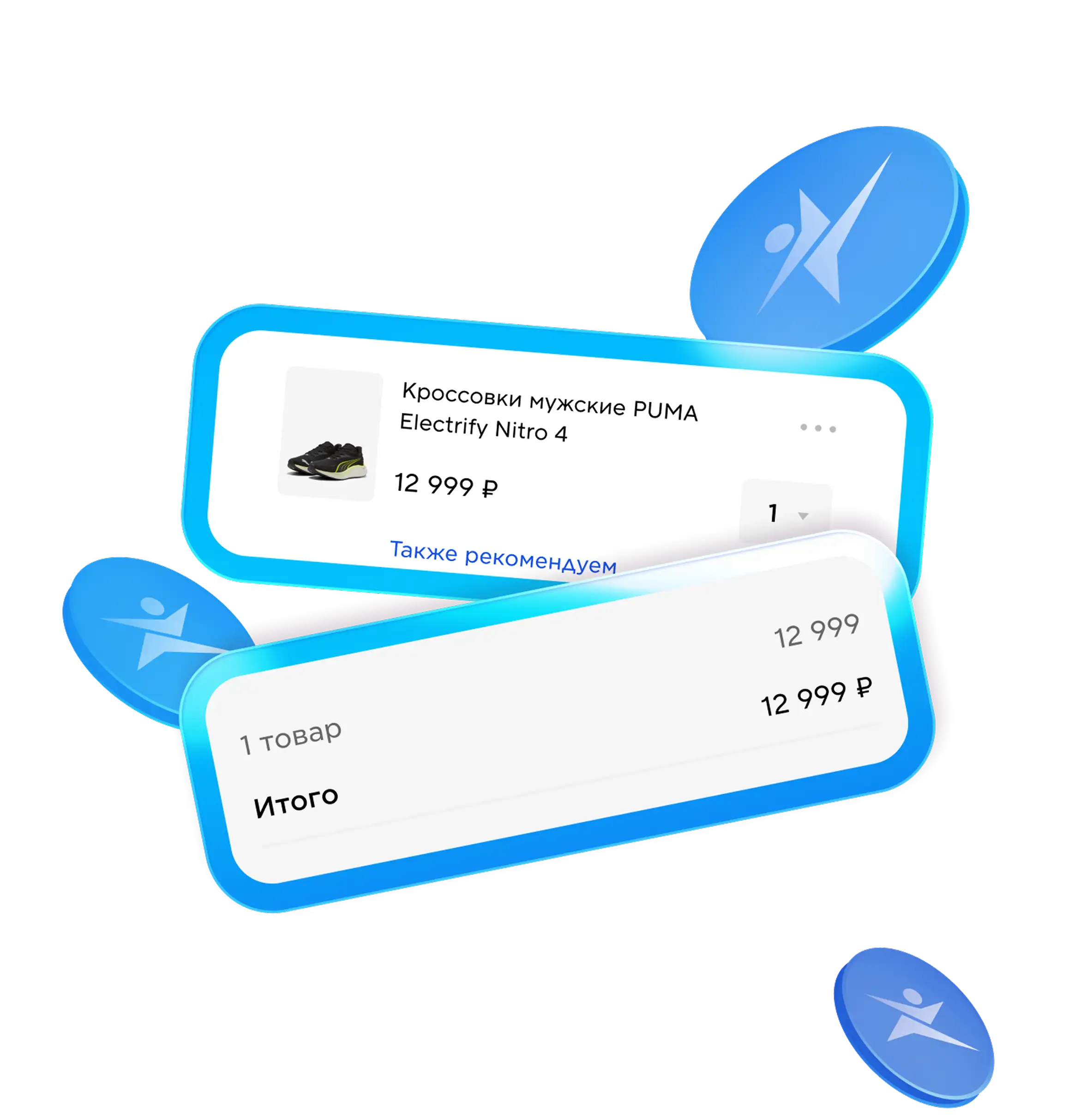 Инструкция