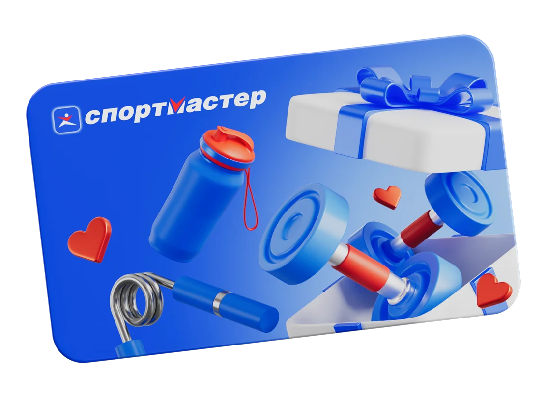 sportmaster