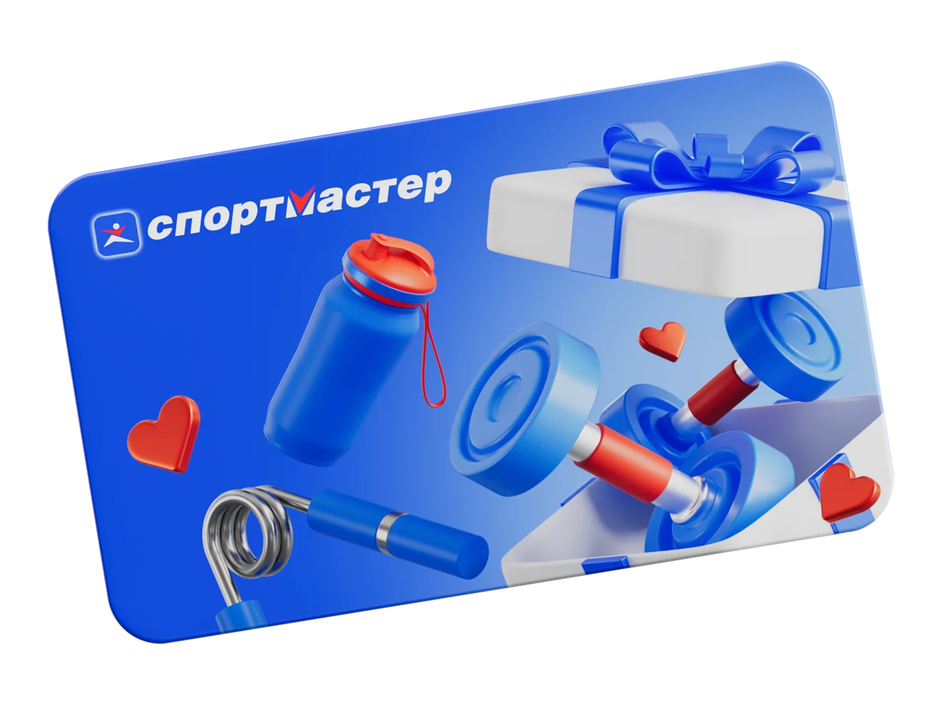 sportmaster