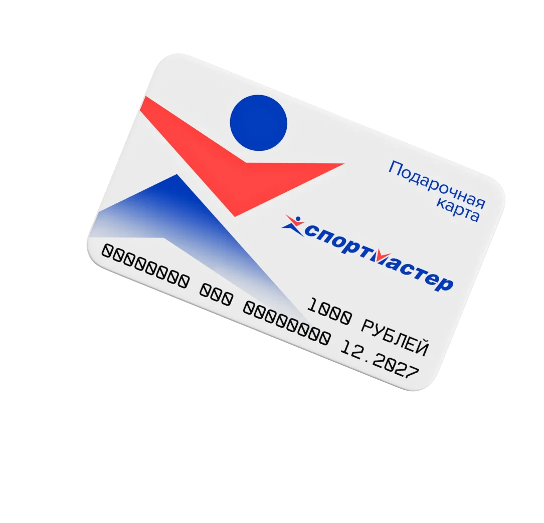 sportmaster
