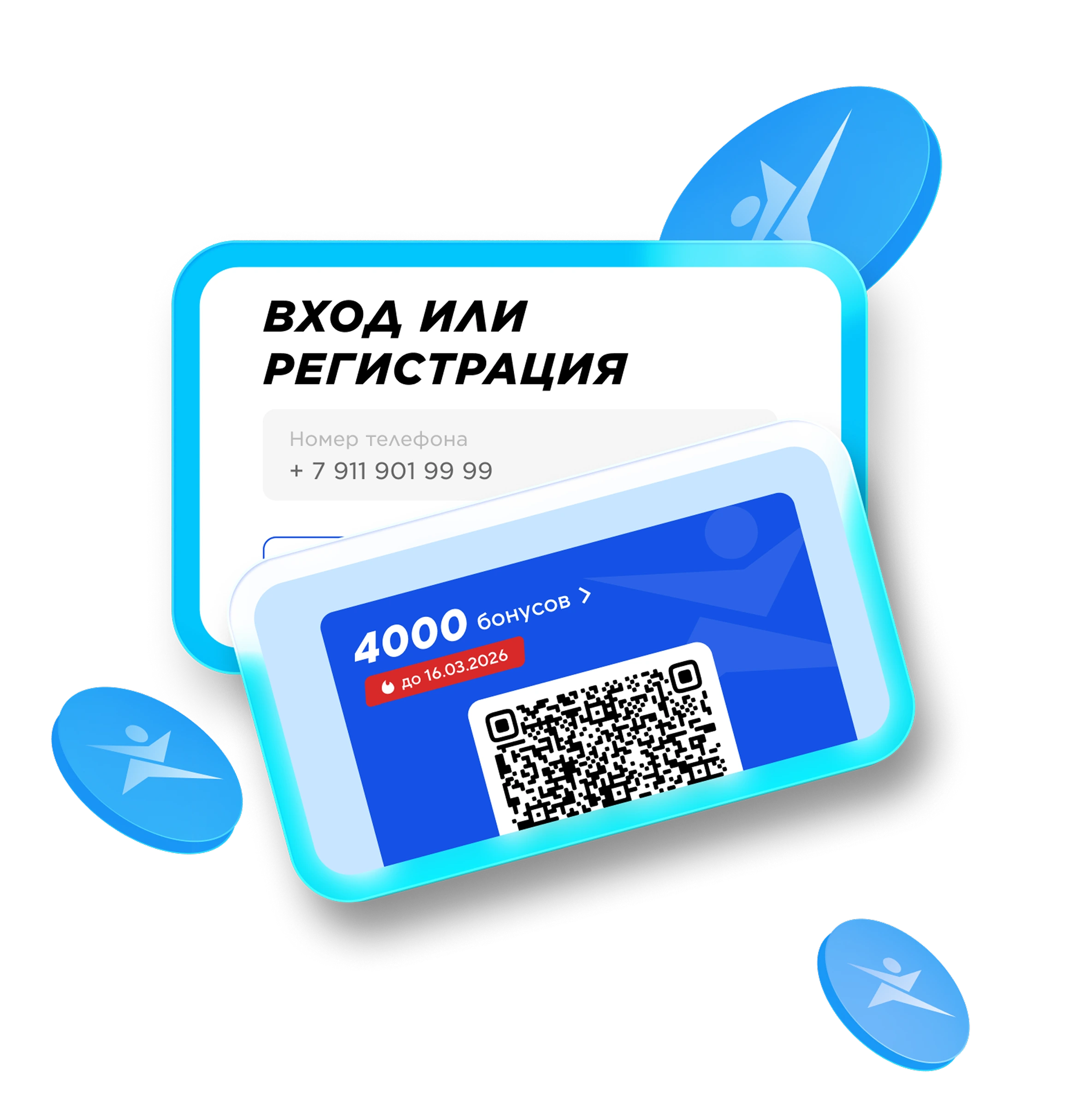 Инструкция