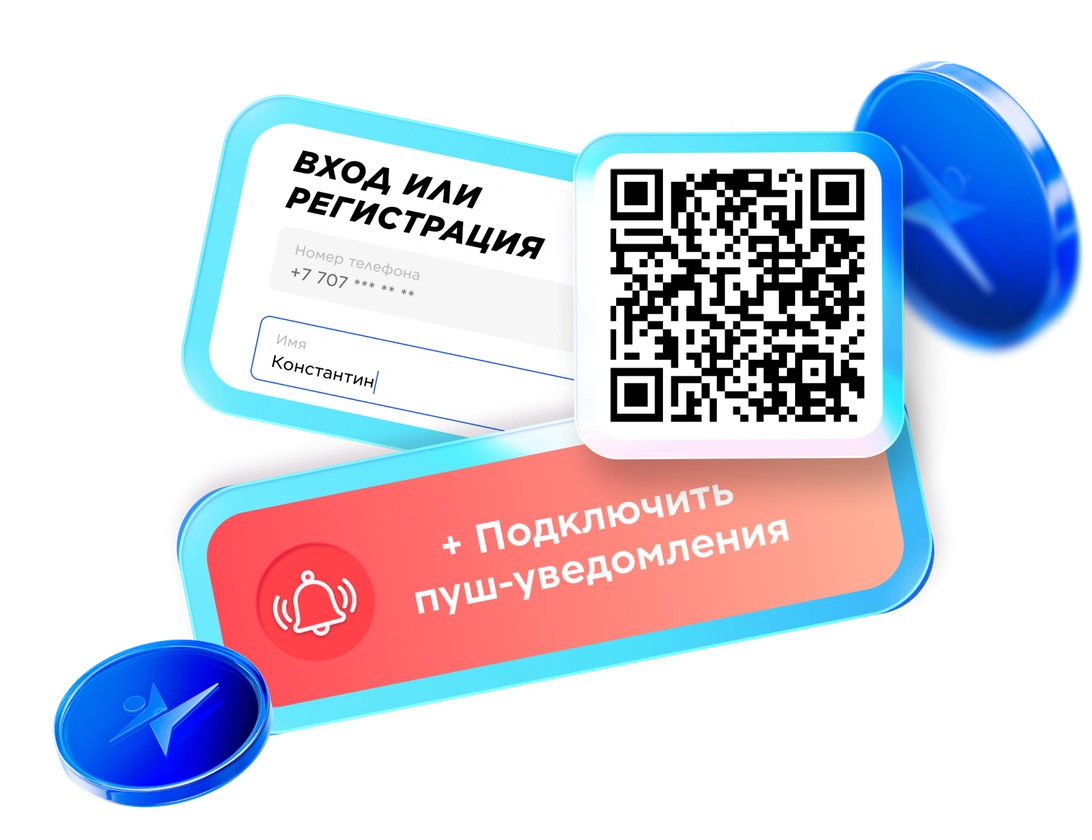 Инструкция