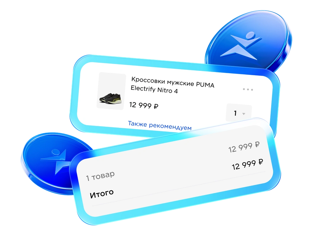 Инструкция