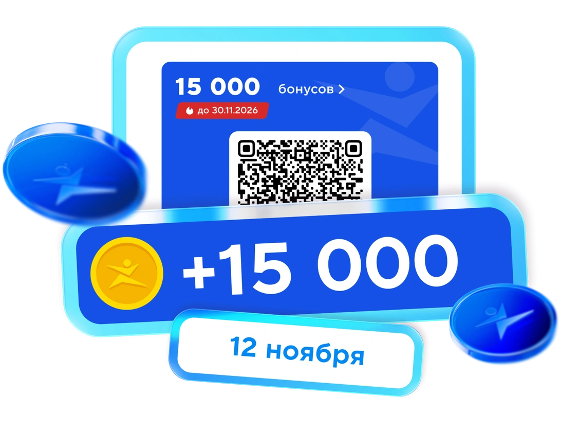 Инструкция