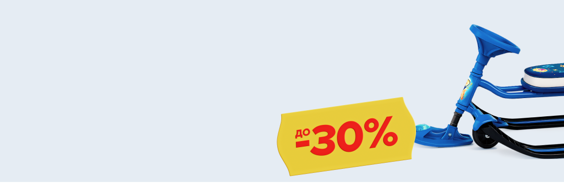 Санки и снегокаты