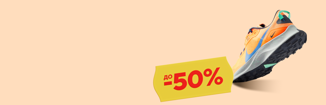 Трейлраннинг