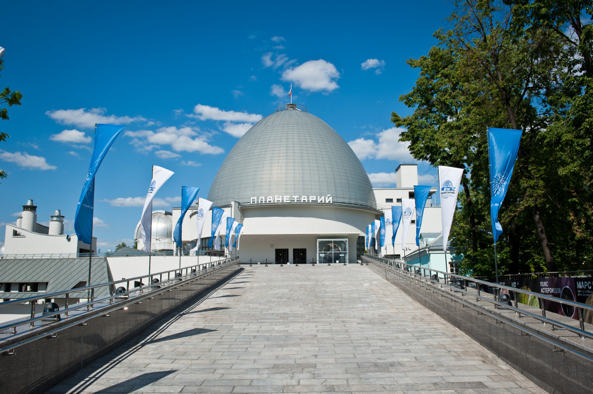 Московский Планетарий