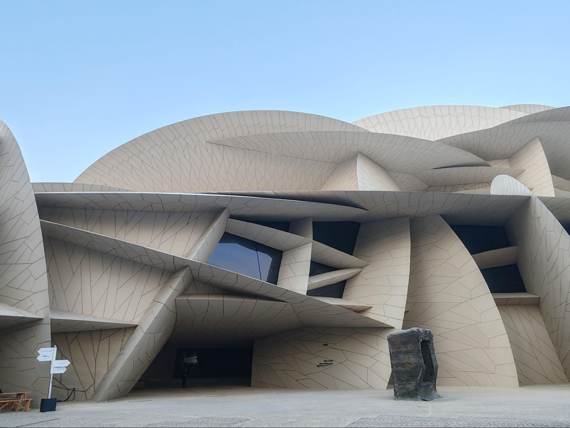 Национальный музей Катара