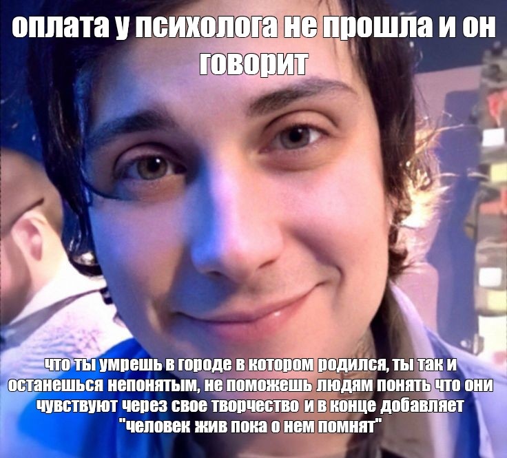Лучшие мемы 2024 года