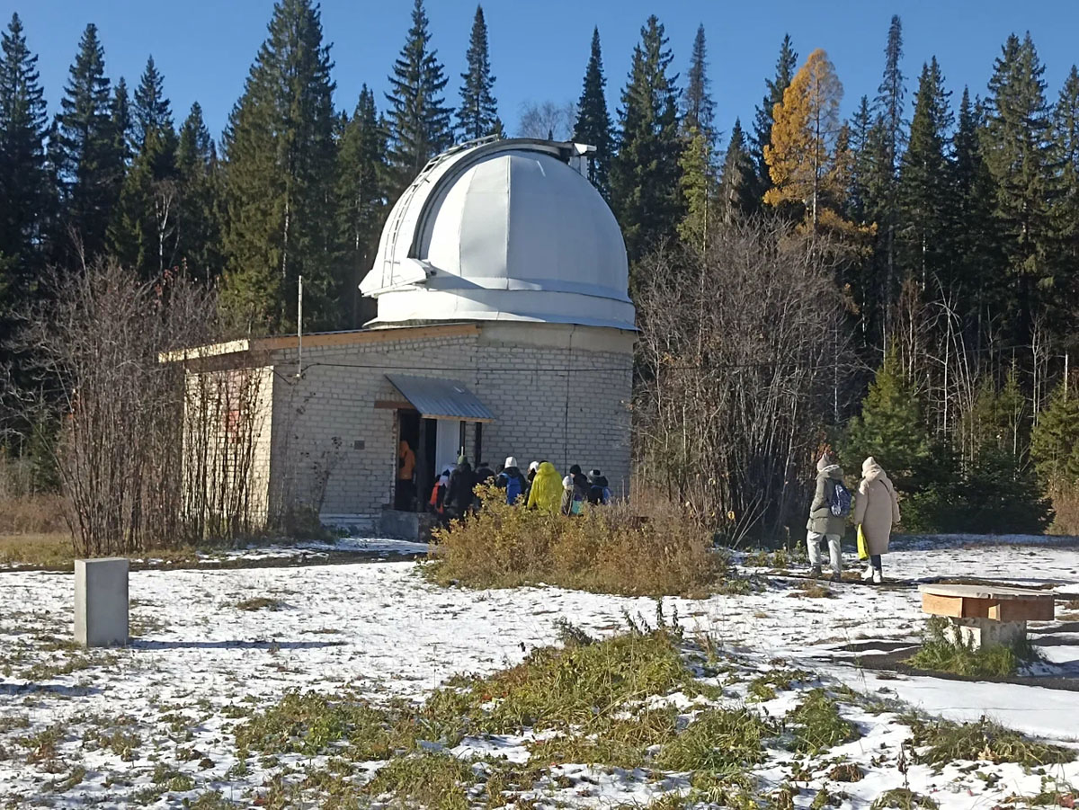 обсерватория екатеринбург