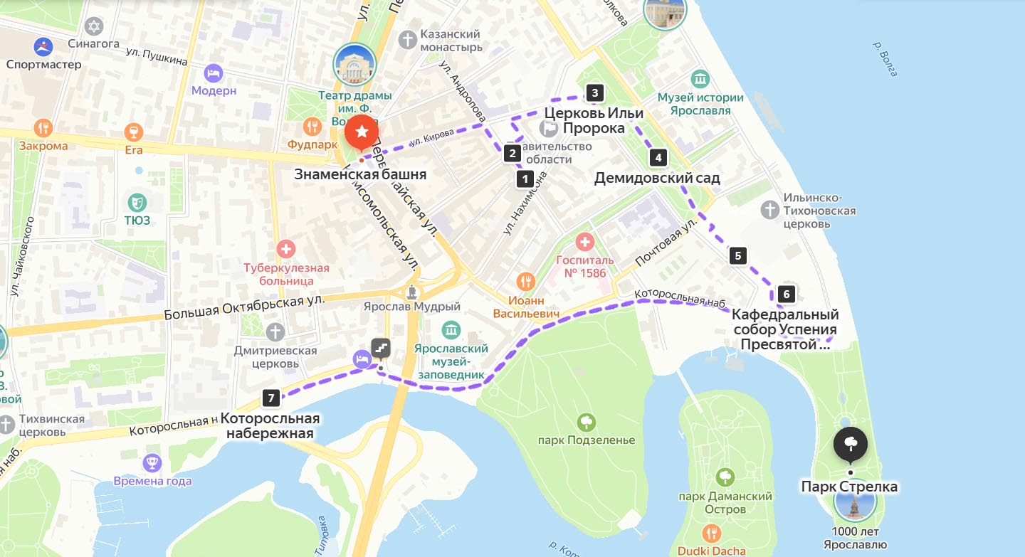 Чем заняться на выходных в Ярославле