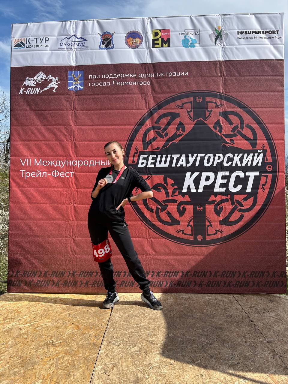 Личный опыт участия в трейлфесте: Бештаугорский крест 2025